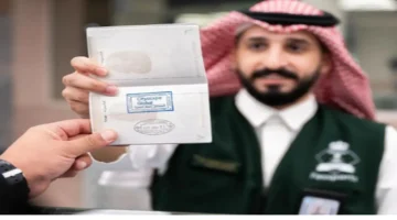 ختم خاص.. مهرجان سيتي سكيب العالمي يكشف عن طابعه الفريد في نسخة 2025